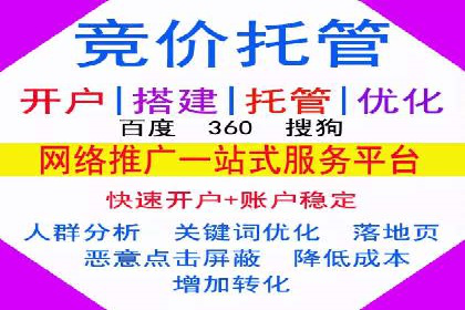 行业专家眼中的信息流开户：成功案例与经验分享